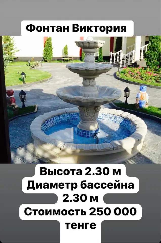 Продажа - изготовление  МАФ, вазоны, клумбы для цветов, горшки в Казахстане в Алматы Продажа, фотография 1