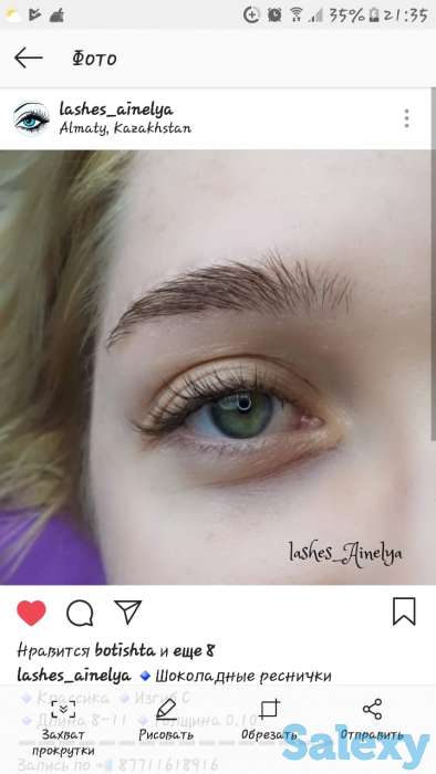 АКЦИЯ 3000! Наращивание ресниц!, фотография 1