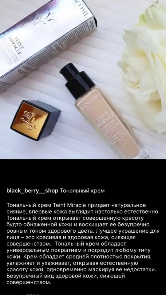 Косметика  Парфюмерия Шымкент, фотография 7