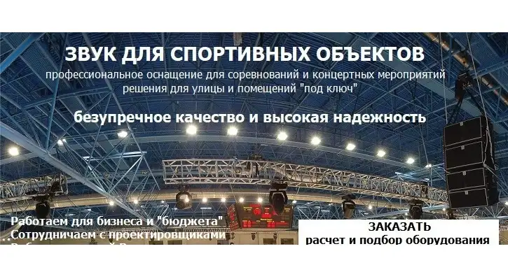 Динамики, фоновая музыка в торговый центр, магазин, бутик, фотография 5