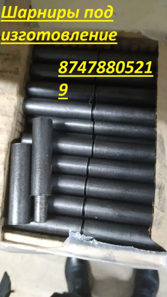 Шарниры на ворота под изготовление по вашим размерам изготовим, фотография 2