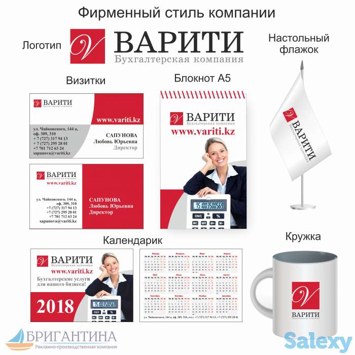 Графический дизайн Алматы, фотография 1