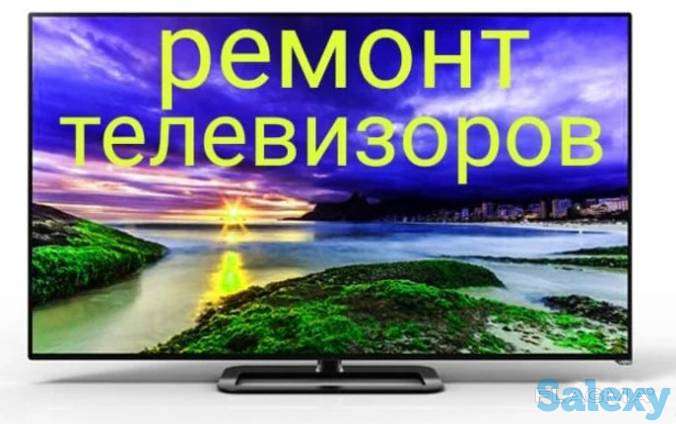 Ремонт бытовой техники, фотография 2