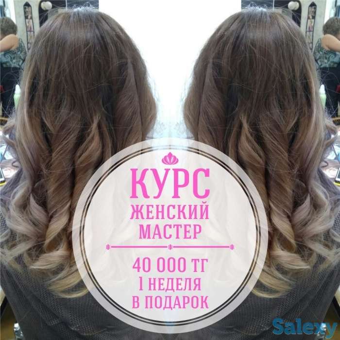 Ведётся набор в школу студию 