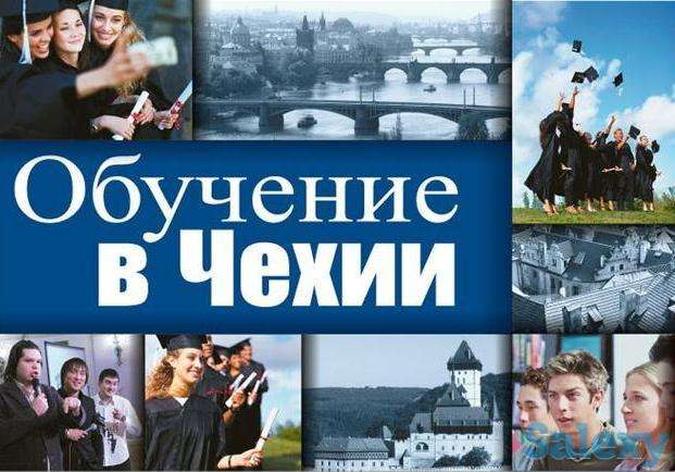 Обучение и каникулы в Чехии, фотография 1