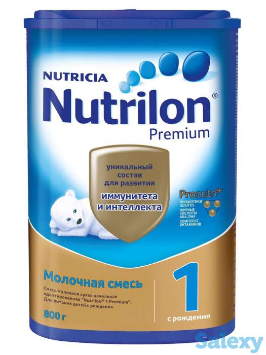 Детские смеси по самым выгодным ценам!(NAN,NUTRILON,NESTOGEN), фотография 6