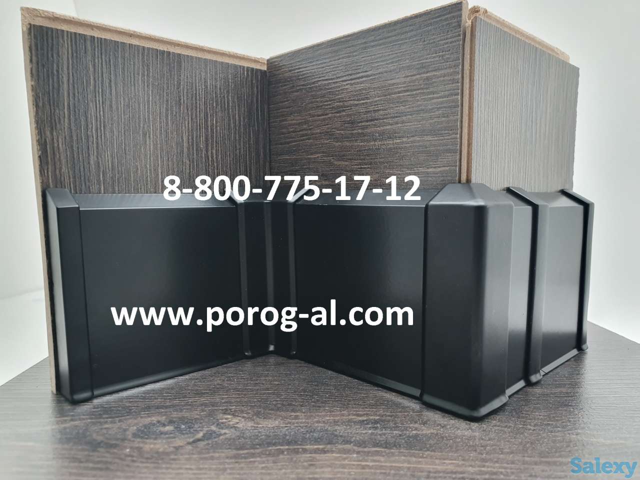 Плинтус алюминиевый Хром, Серебро, от Белого до Графита, фотография 3