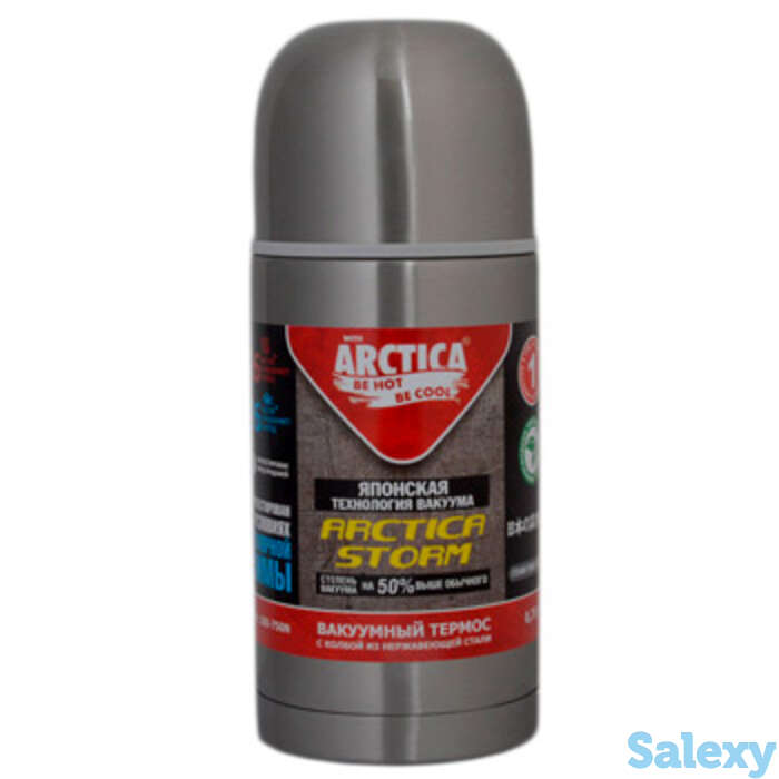 Термос арктика 105-750 0.75л, фотография 1