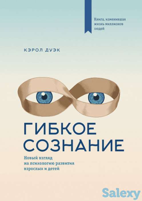 Книги на миллион долларов, фотография 3