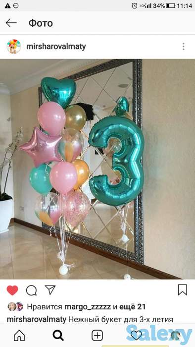 Организуем любой Ваш праздник, фотография 2