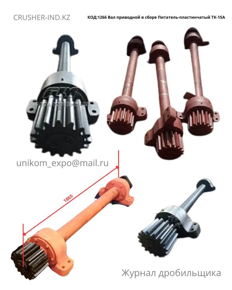 Запчасти ТК-15А в наличии! Всё для ремонта  со склада в Астане, фотография 3