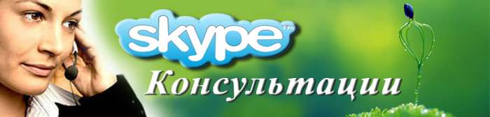 Психолог. Скайп-консультации. Помощь при психосоматических заболеваниях., фотография 2