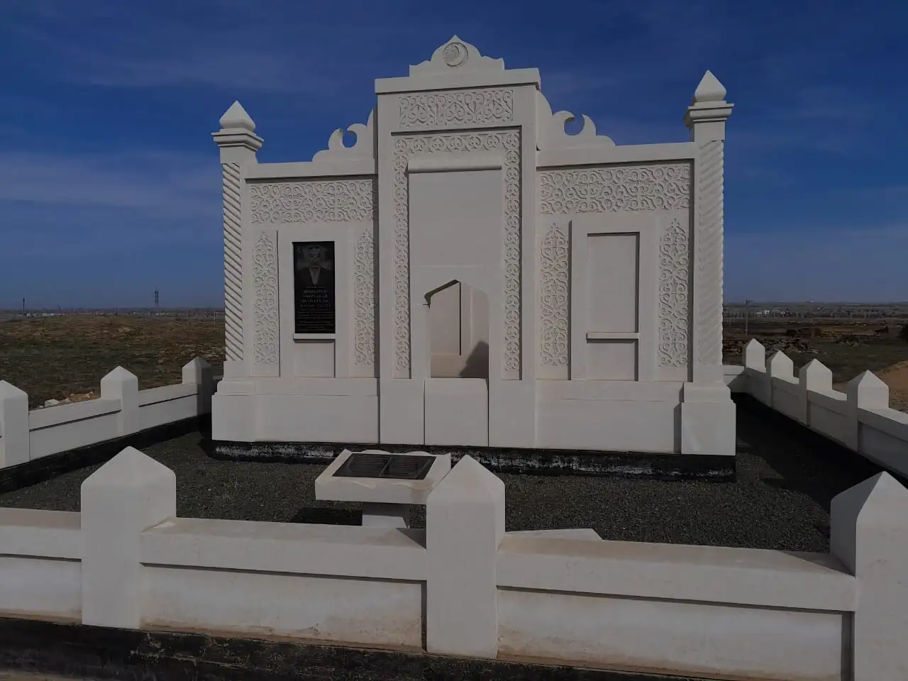 Мазар саламыз, фотография 5