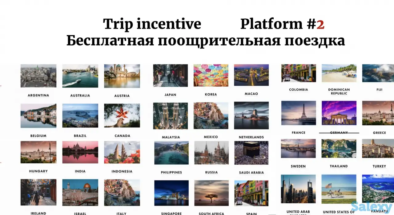 Путешествуй больше, лучше и дешевле., фотография 5