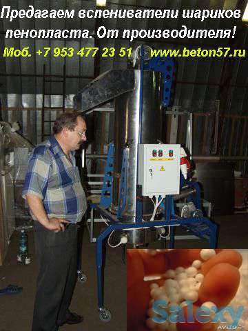 Вспениватель пенополистирола, фотография 9