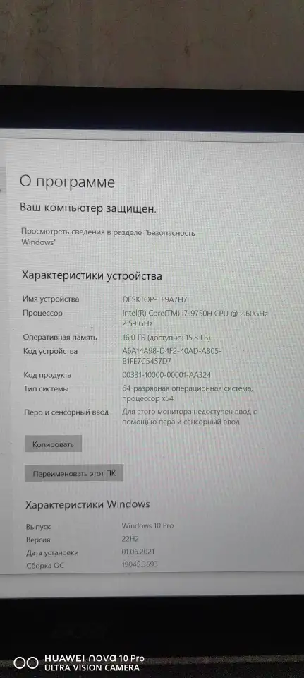 игровой ноутбук, фотография 3