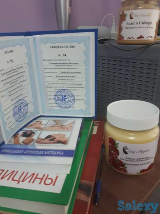 Массаж Оздоровительный в Алматы, фотография 3