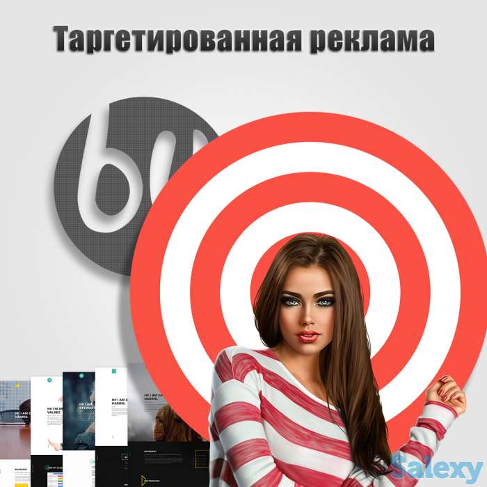 Быстрая разработка сайтов, фотография 4