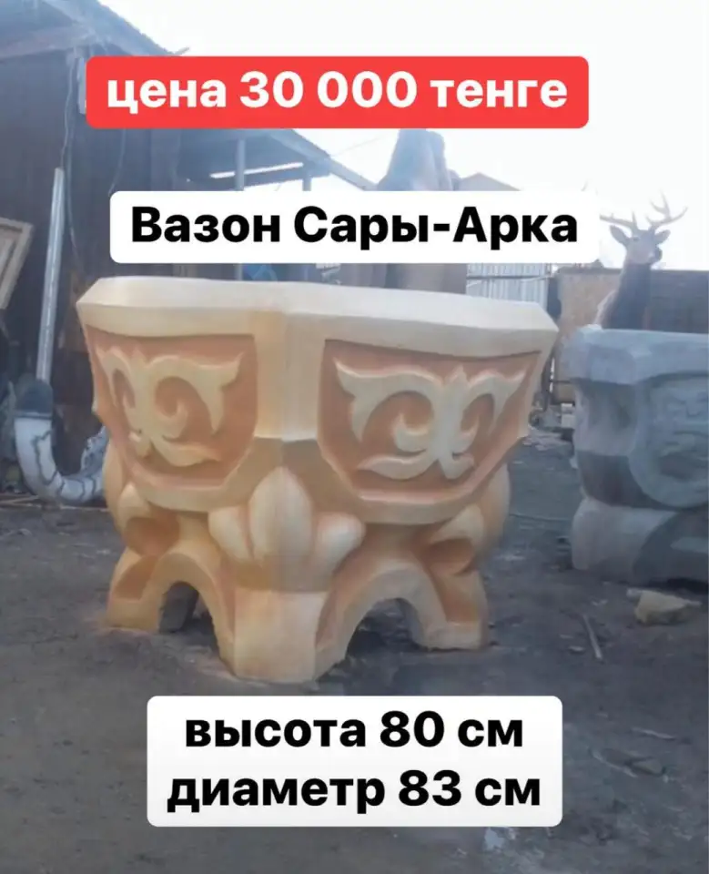 Продажа МАФ, фонтаны, вазоны, клумбы, скамейки, скульптуры садовые, скульптуры животных, фигурки, памятники, бюсты, наци, фотография 2