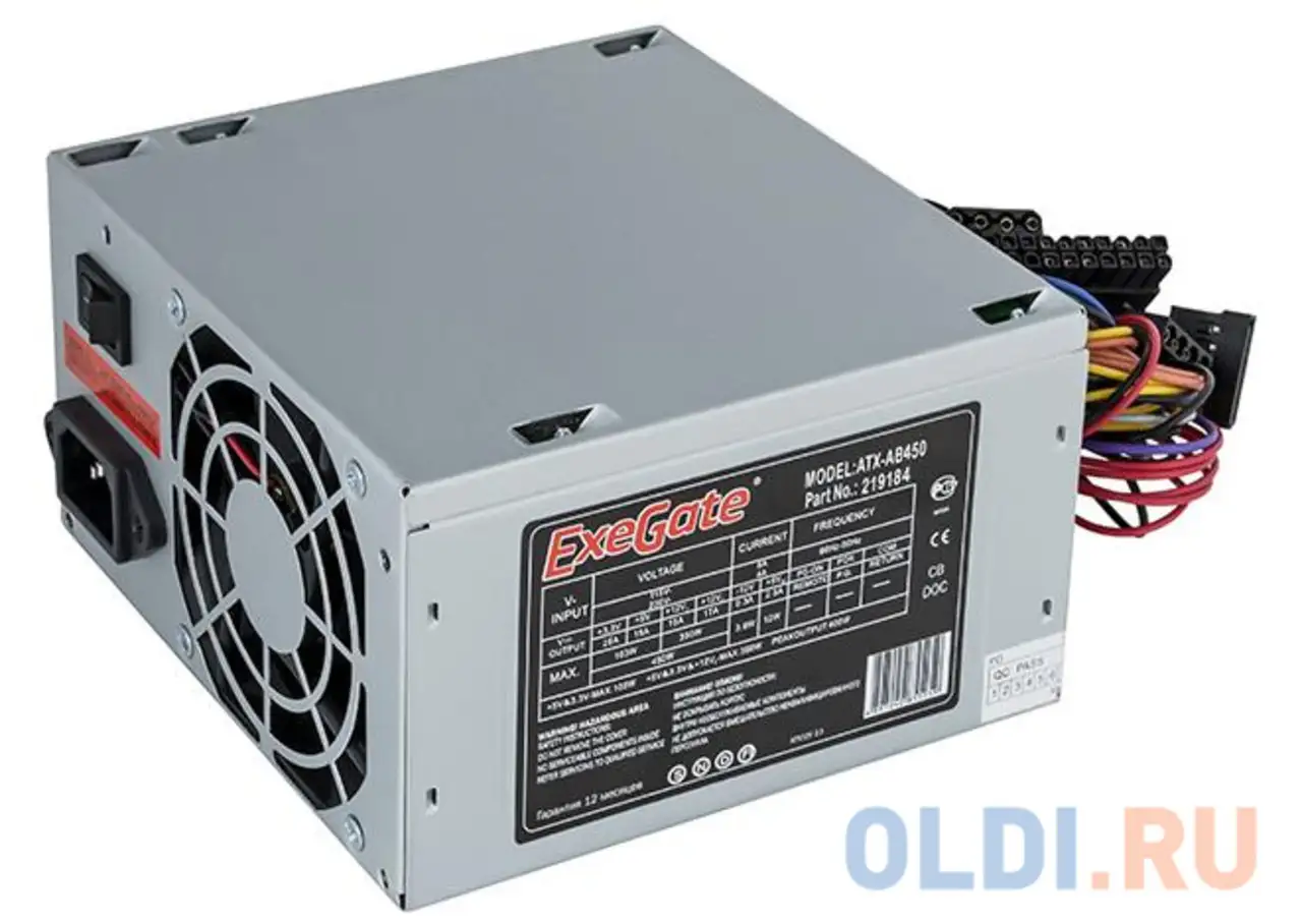 Блок питания atx 450 вт exegate ab450 ex219184rus-s, фотография 1