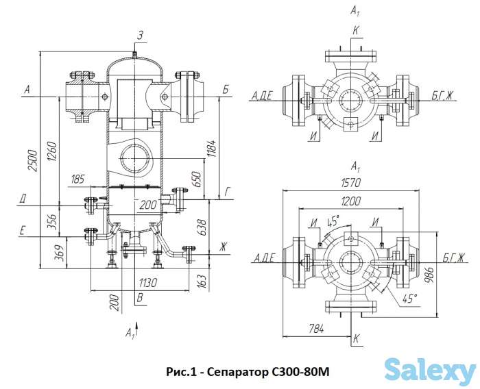 Сепаратор С300-80М с условным давлением от 8,0 МПа., фотография 1