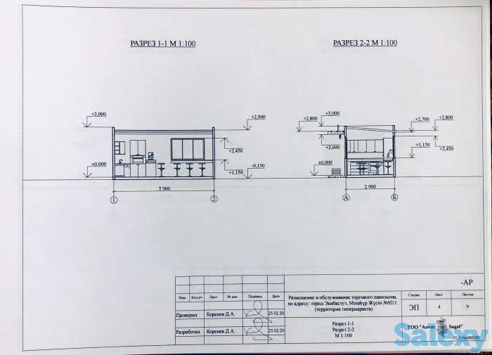 Павильон Кофейня фастфуд 3х6м действующий, фотография 4