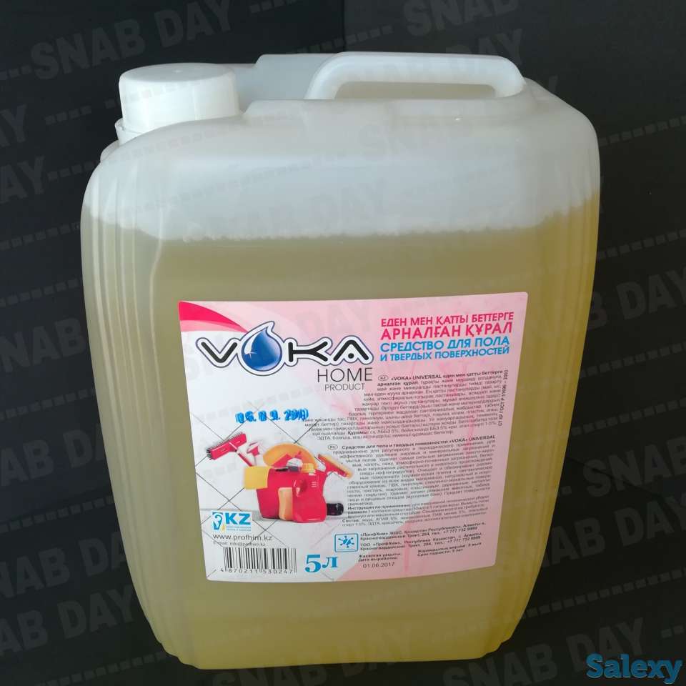 Универсальное моющее средство для полов и твердых поверхностей, фотография 1