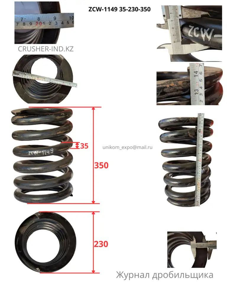 Запчасти ТК-15А в наличии! Всё для ремонта  со склада в Астане, фотография 11
