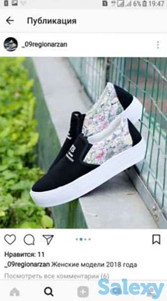 Макасины женская обувь кросовки акция распродажа, фотография 1