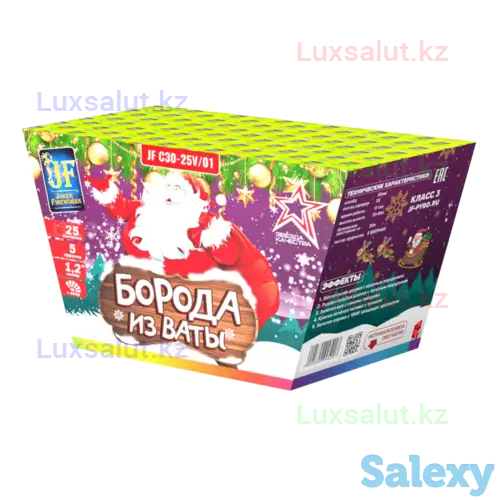Салюты и фейерверки 24/7 круглый год! Праздник всегда рядом, фотография 5