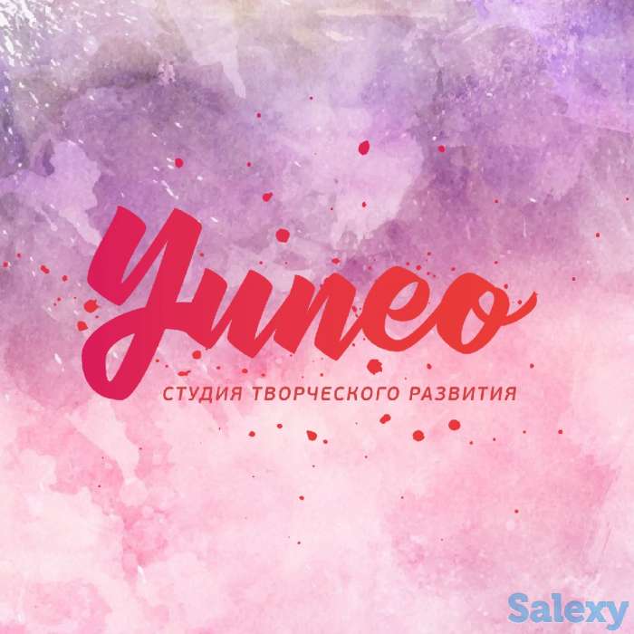 Студия творческого развития 