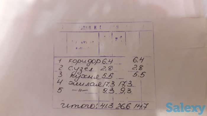 Продается 2х квартира 4 м-н дом 69, фотография 2