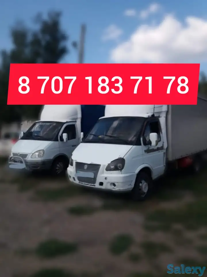 Грузоперевозки на газели, фотография 1