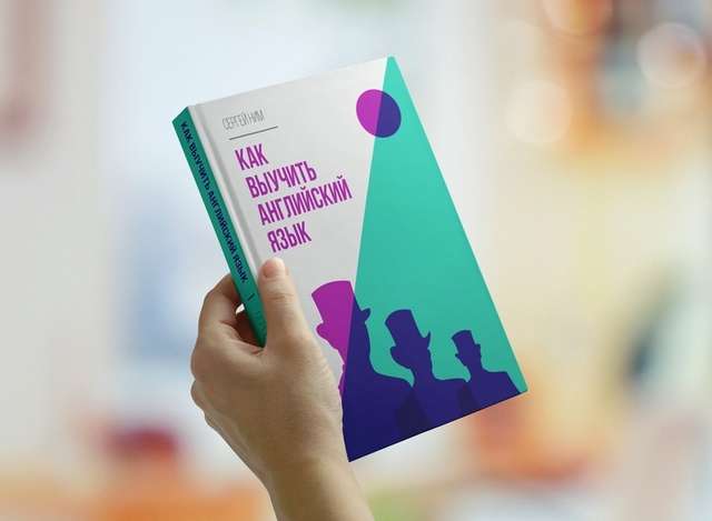 Курсы Английского языка и подготовка к IELTS !, фотография 1