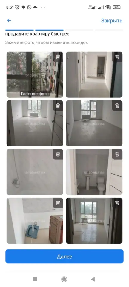 Продаётся 2-ух комнатная квартира, ЖК Кассина Турксибский район, фотография 2