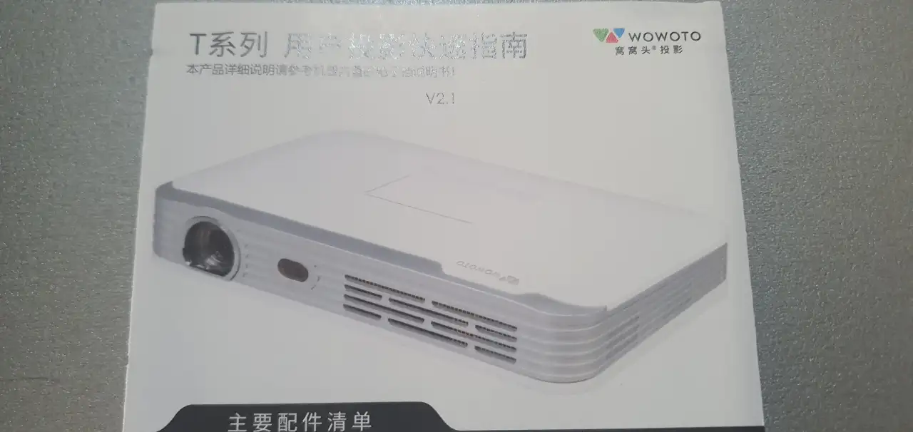 Проектор портативный WOWOTO, фотография 2