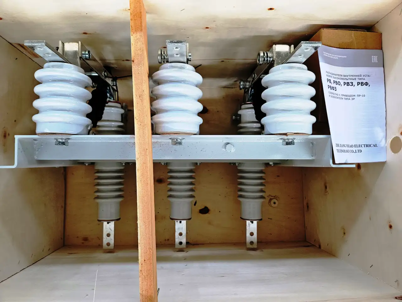 РАЗЪЕДИНИТЕЛЬ ВЫСОКОВОЛЬТНЫЙ PB3-10630, фотография 3