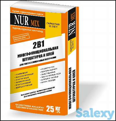 Сухие строительные смеси марок  