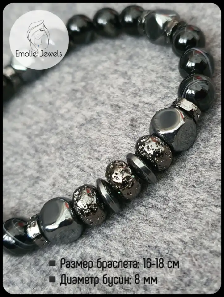 Браслет Тройная защита из натуральных камней агата, лавы и гематита, фотография 1