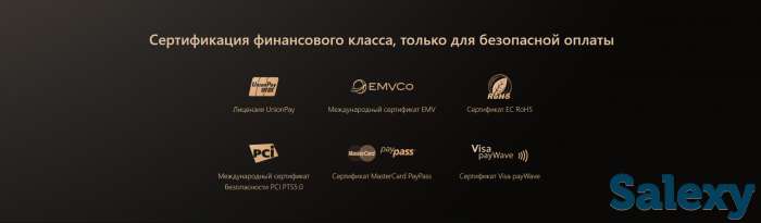 POS терминал SUNMI P2 Pro, кассовый аппарат, фотография 8