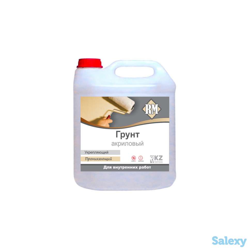 Грунтовка РМ 5 и 10 л, фотография 1