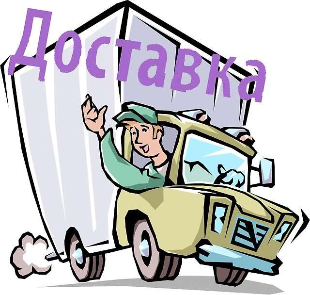 Водитель-экспедитор, фотография 1