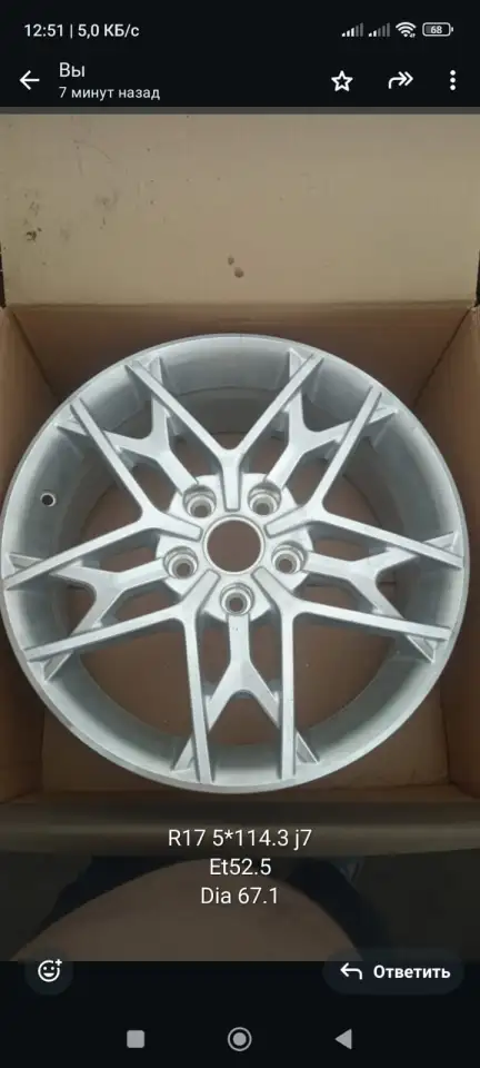 Продам новые диски на шины, фотография 6