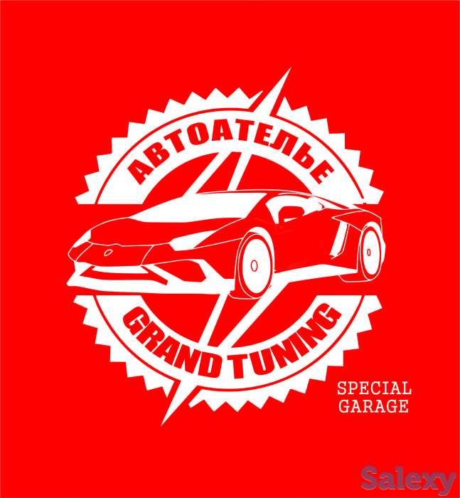 Тюнинг Ателье 