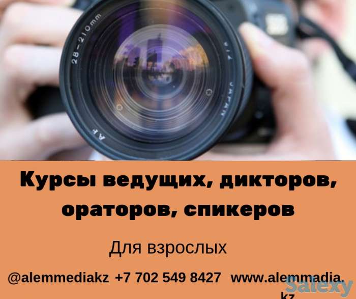 Курсы Ю-Тубера, Видеографа, Видеоблогера, фотография 5