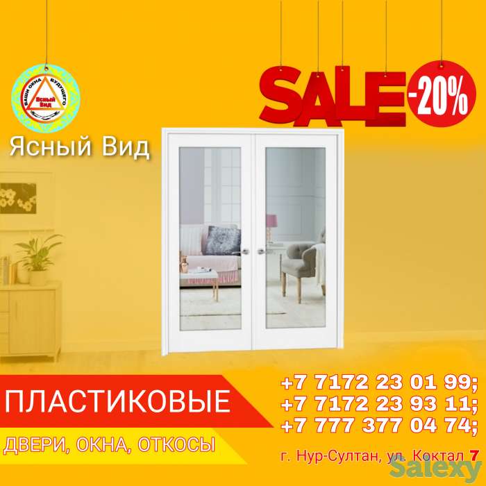 Установка пластиковых окон, фотография 1