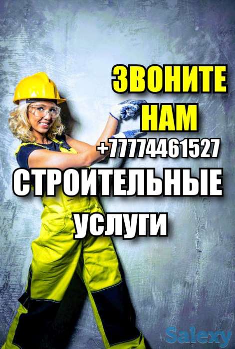 Выложу кафель в Костанае, фотография 1