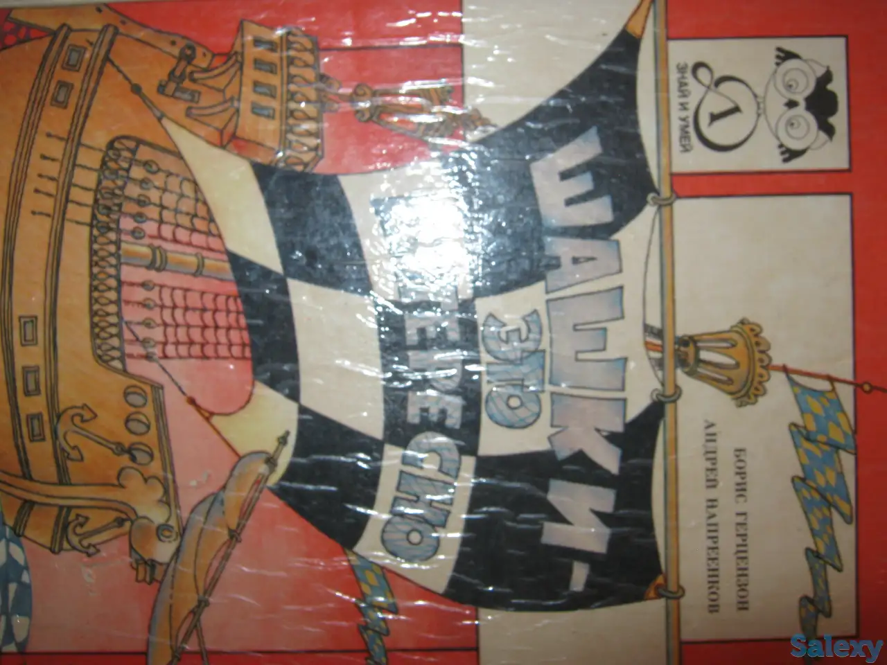 Книги разные, фотография 16