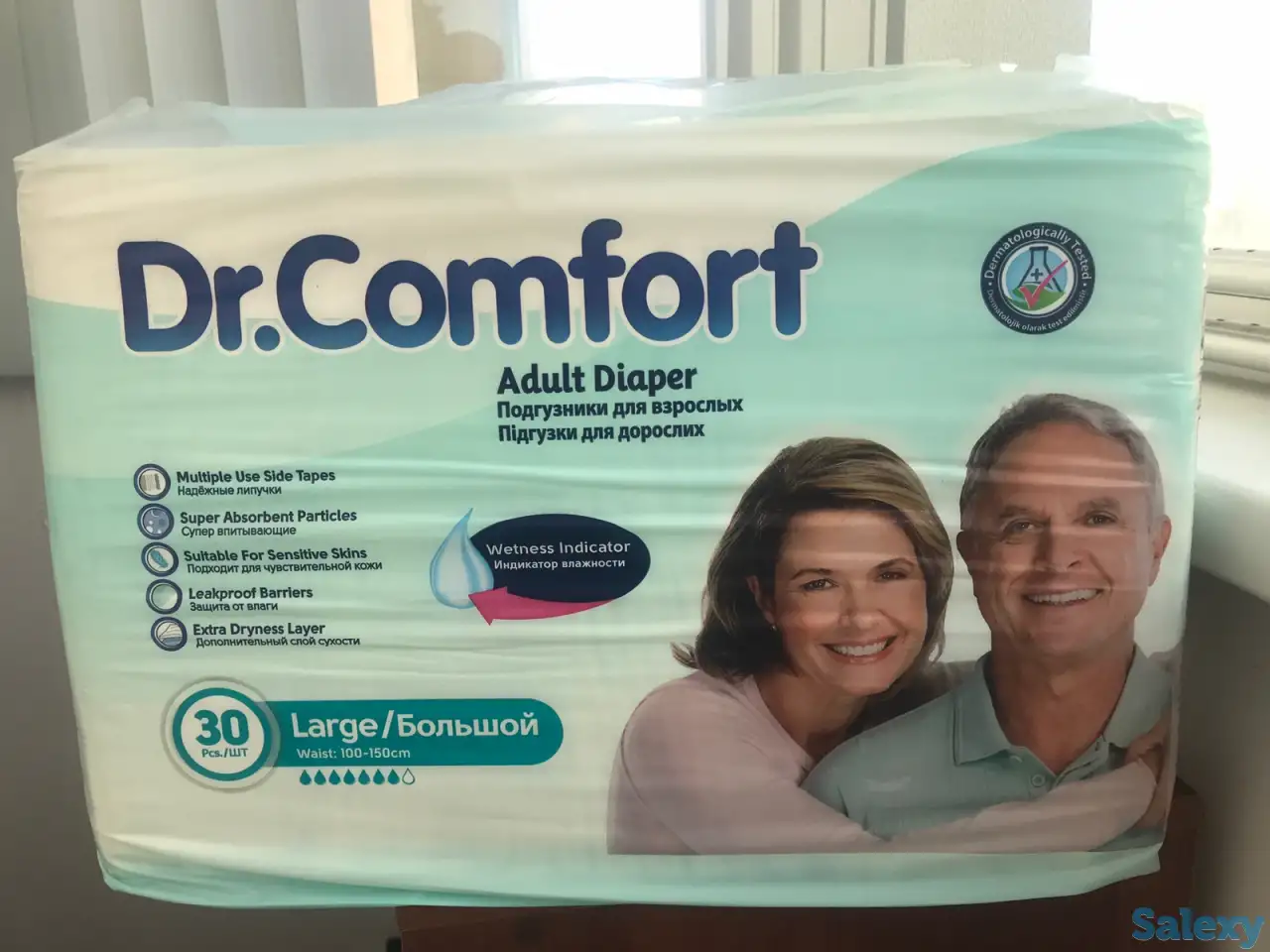Памперсы,подгузники для взрослых, фотография 1