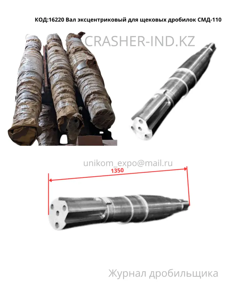 Все запчасти на СМД-110  в наличии, прямо со склада в Астане!, фотография 4